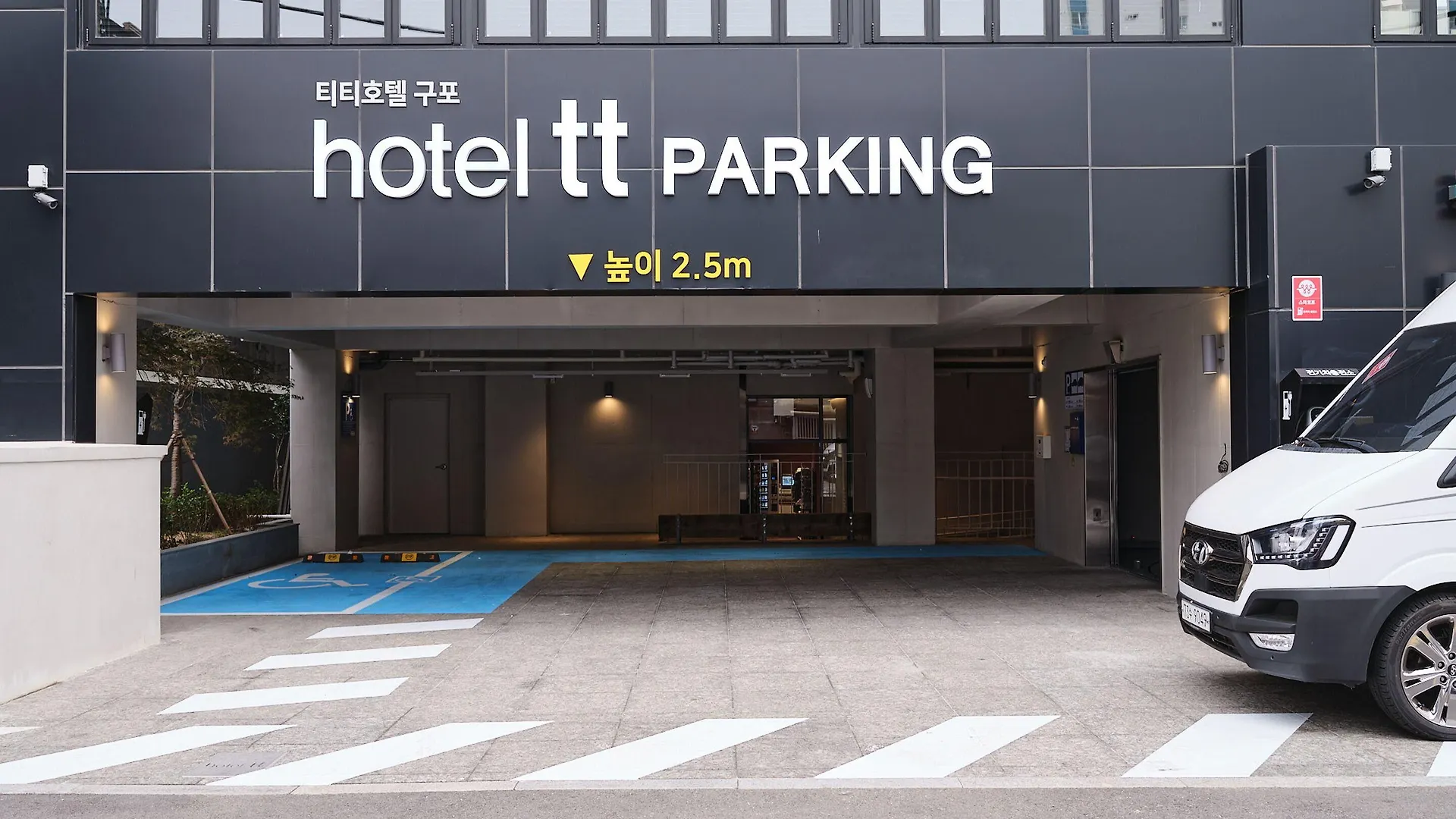 호텔 티티 구포 부산광역시